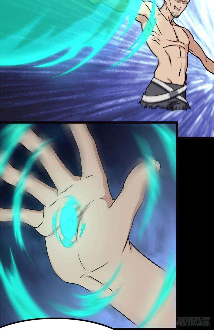 我的守护女友261