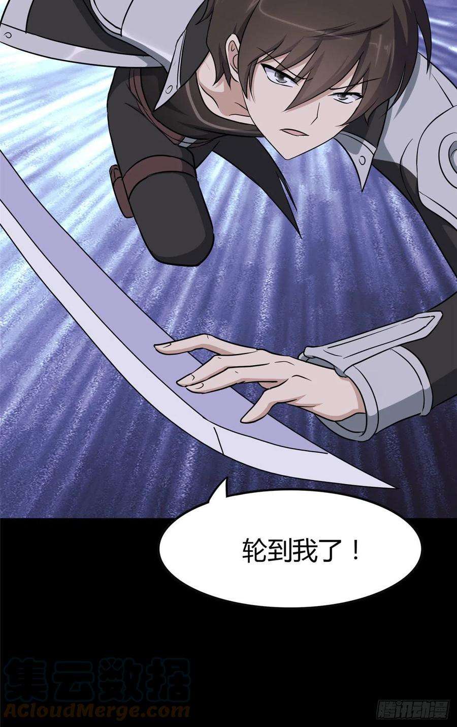 我的守护女友261