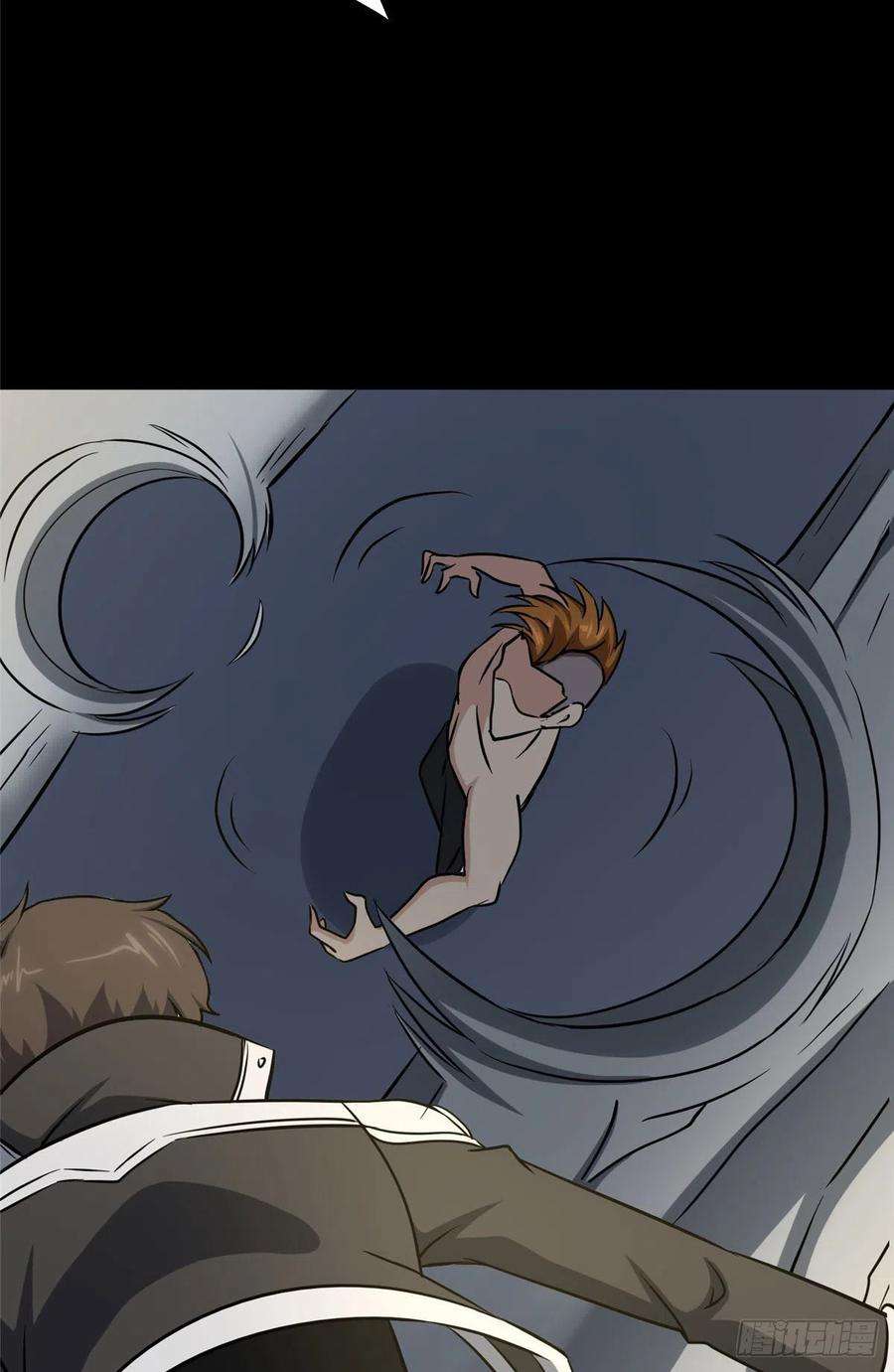 我的守护女友261