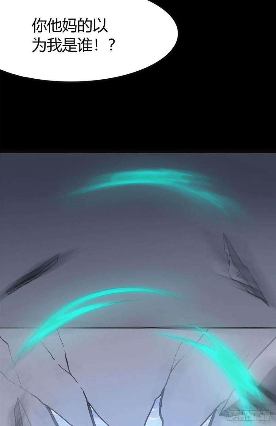 我的守护女友261