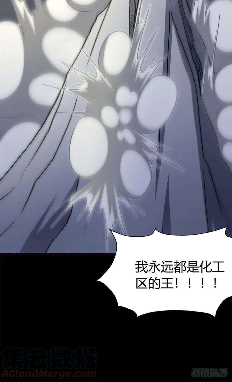 我的守护女友261
