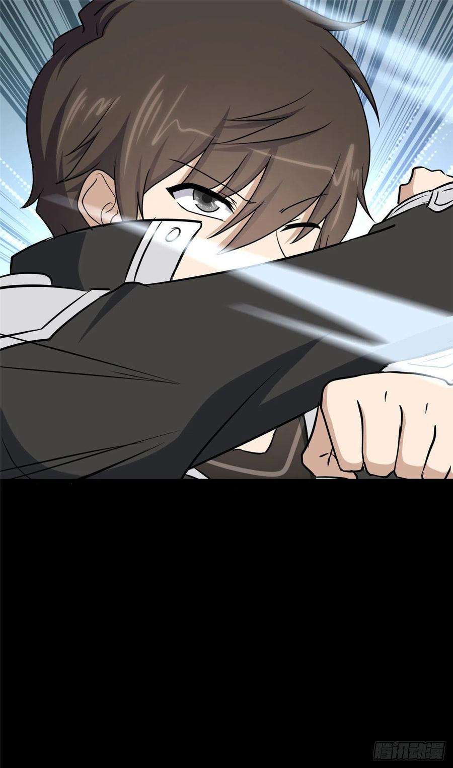 我的守护女友261