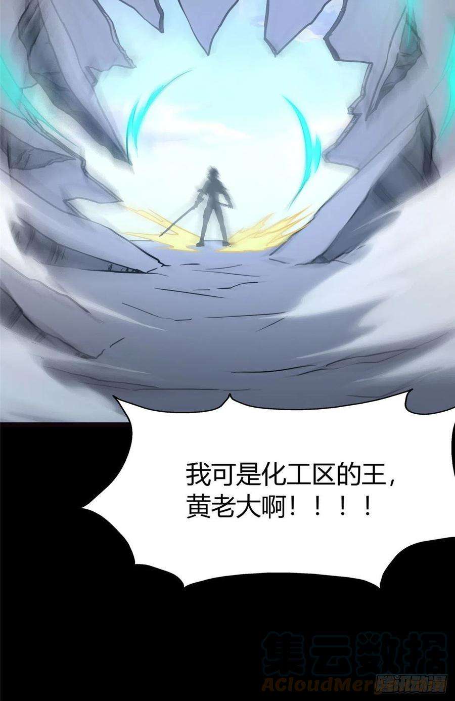 我的守护女友261