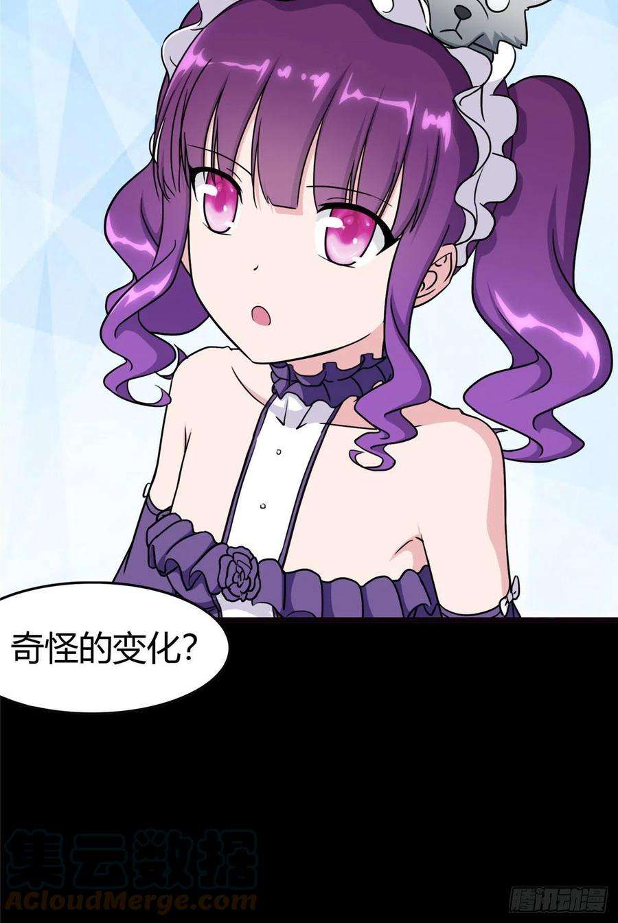 我的守护女友261
