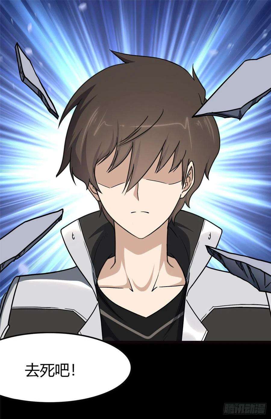 我的守护女友261