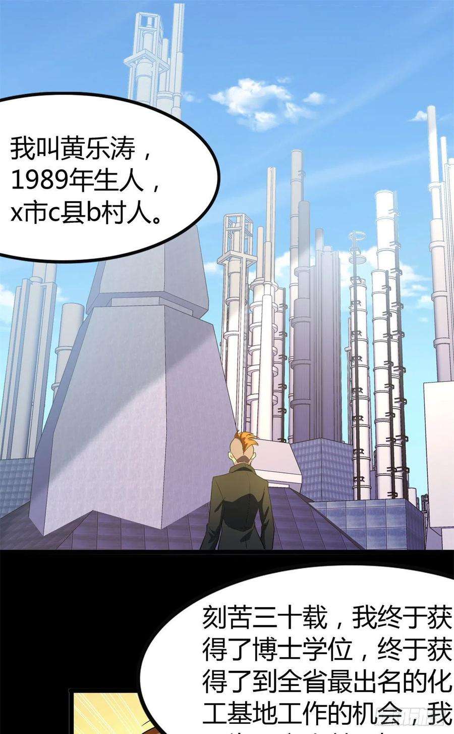 我的守护女友262