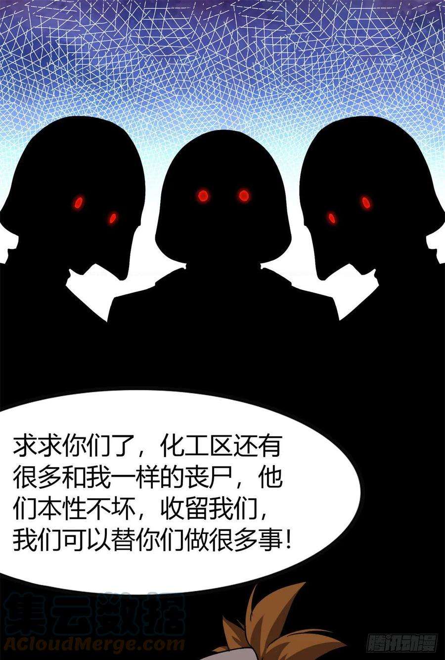 我的守护女友262