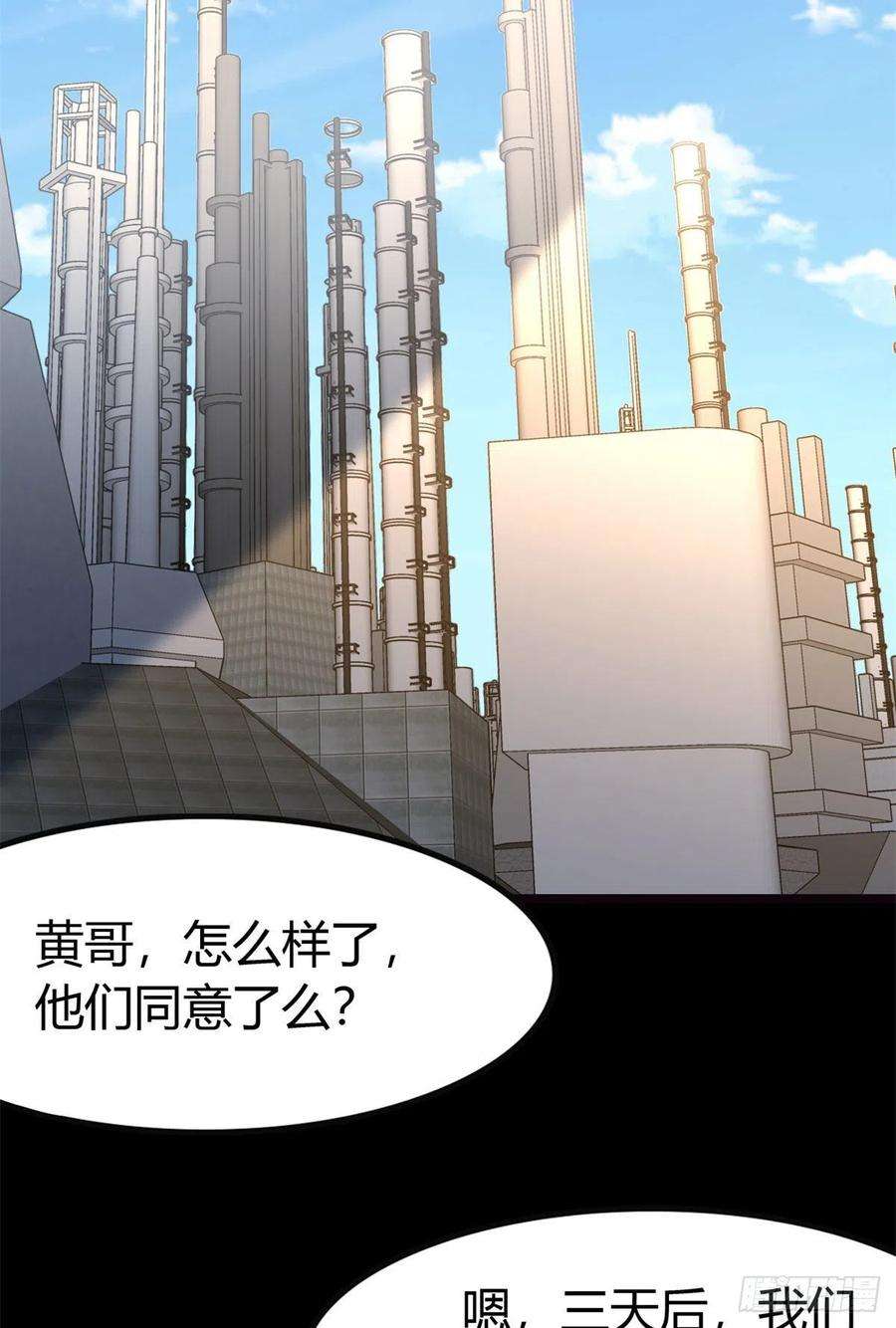 我的守护女友262