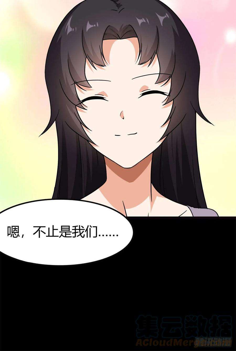 我的守护女友262