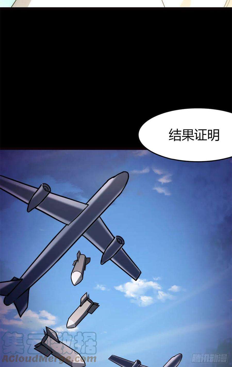 我的守护女友262