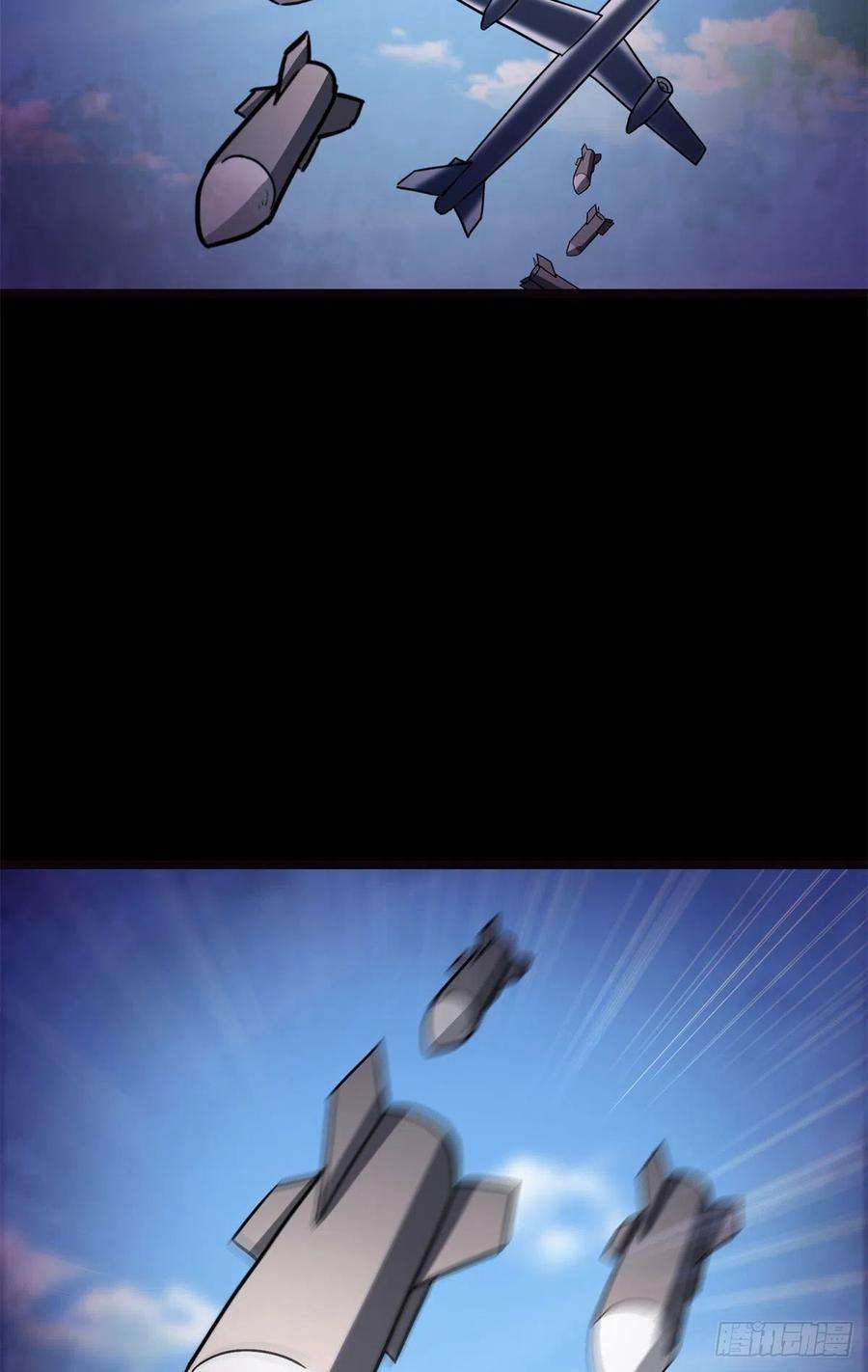 我的守护女友262