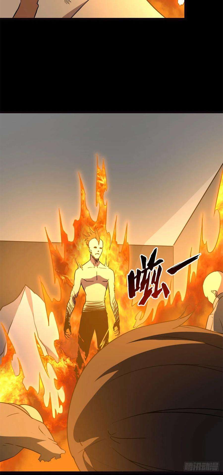 我的守护女友262