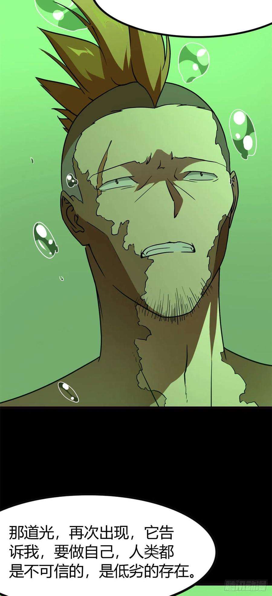 我的守护女友262