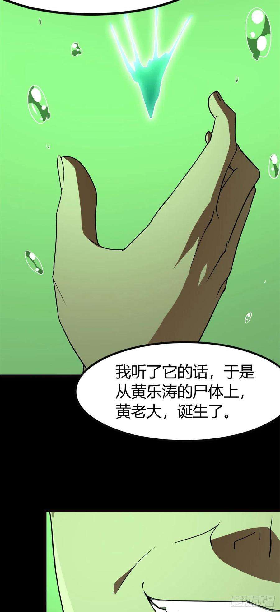 我的守护女友262