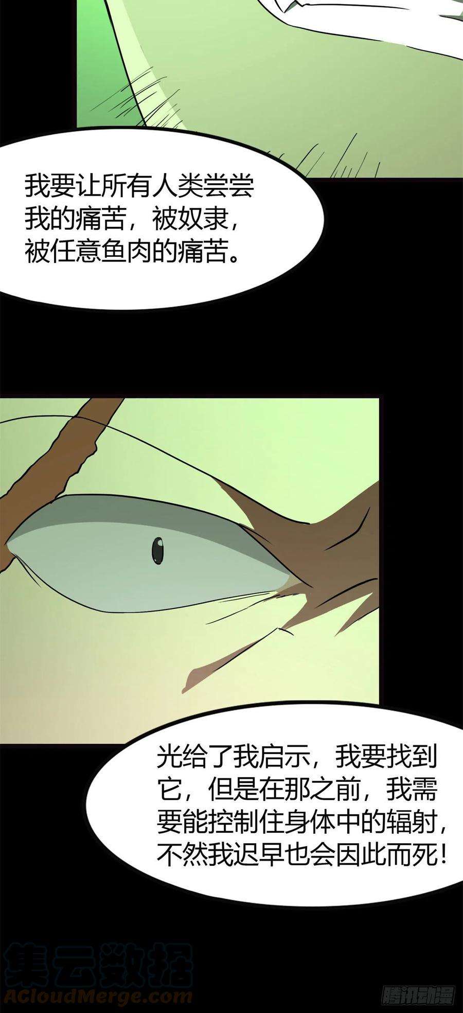 我的守护女友262