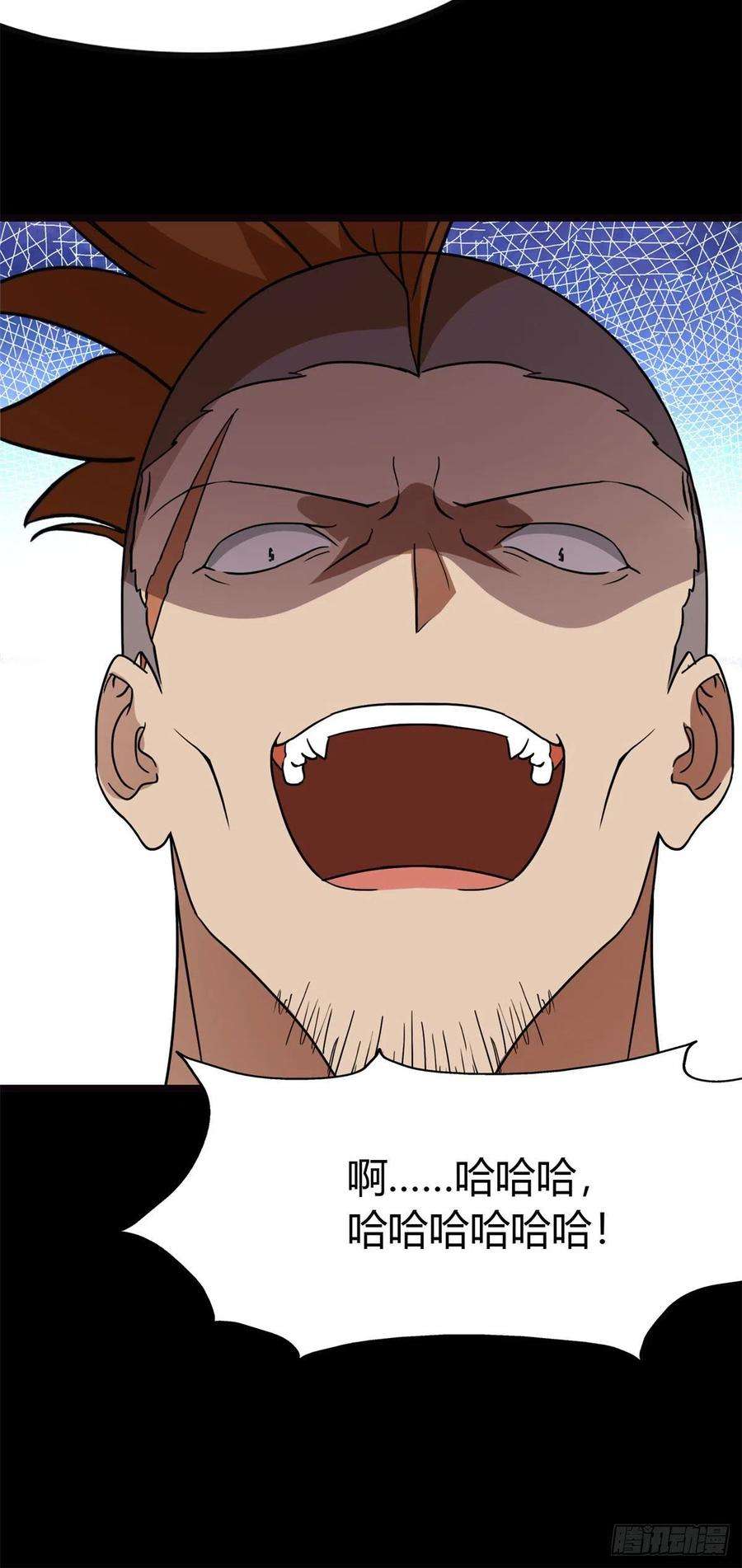 我的守护女友262