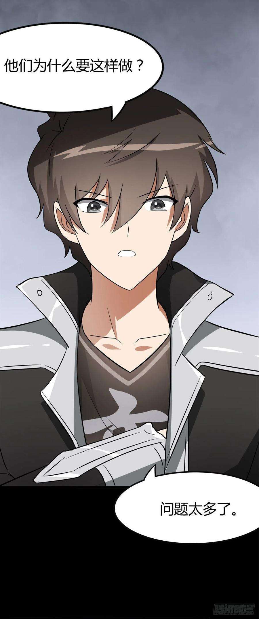 我的守护女友262