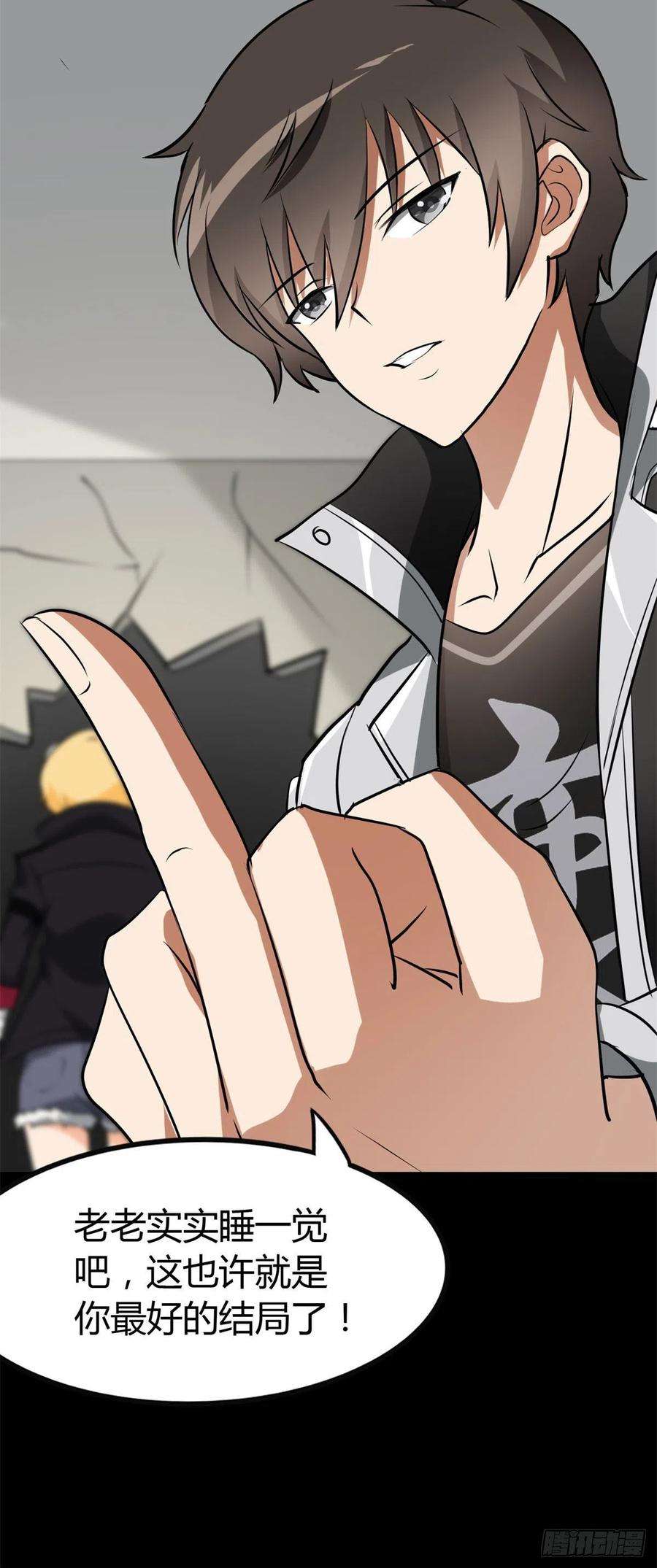 我的守护女友262