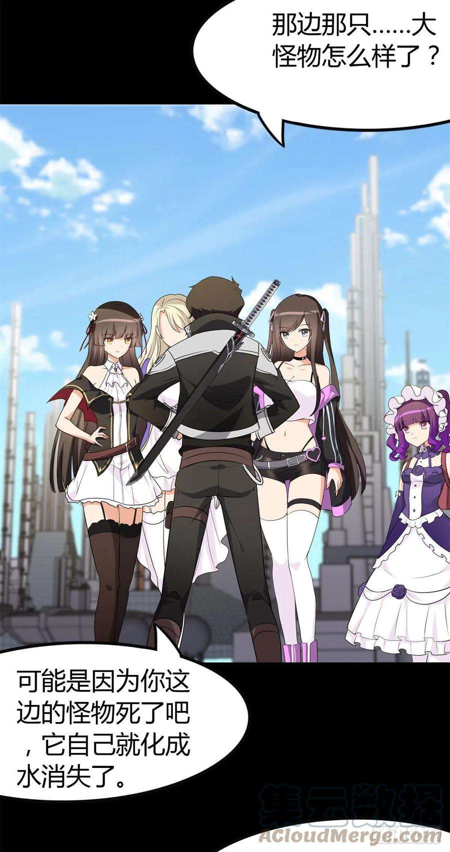 我的守护女友262