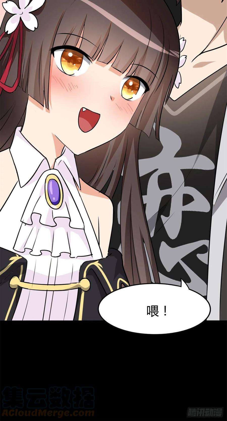 我的守护女友262