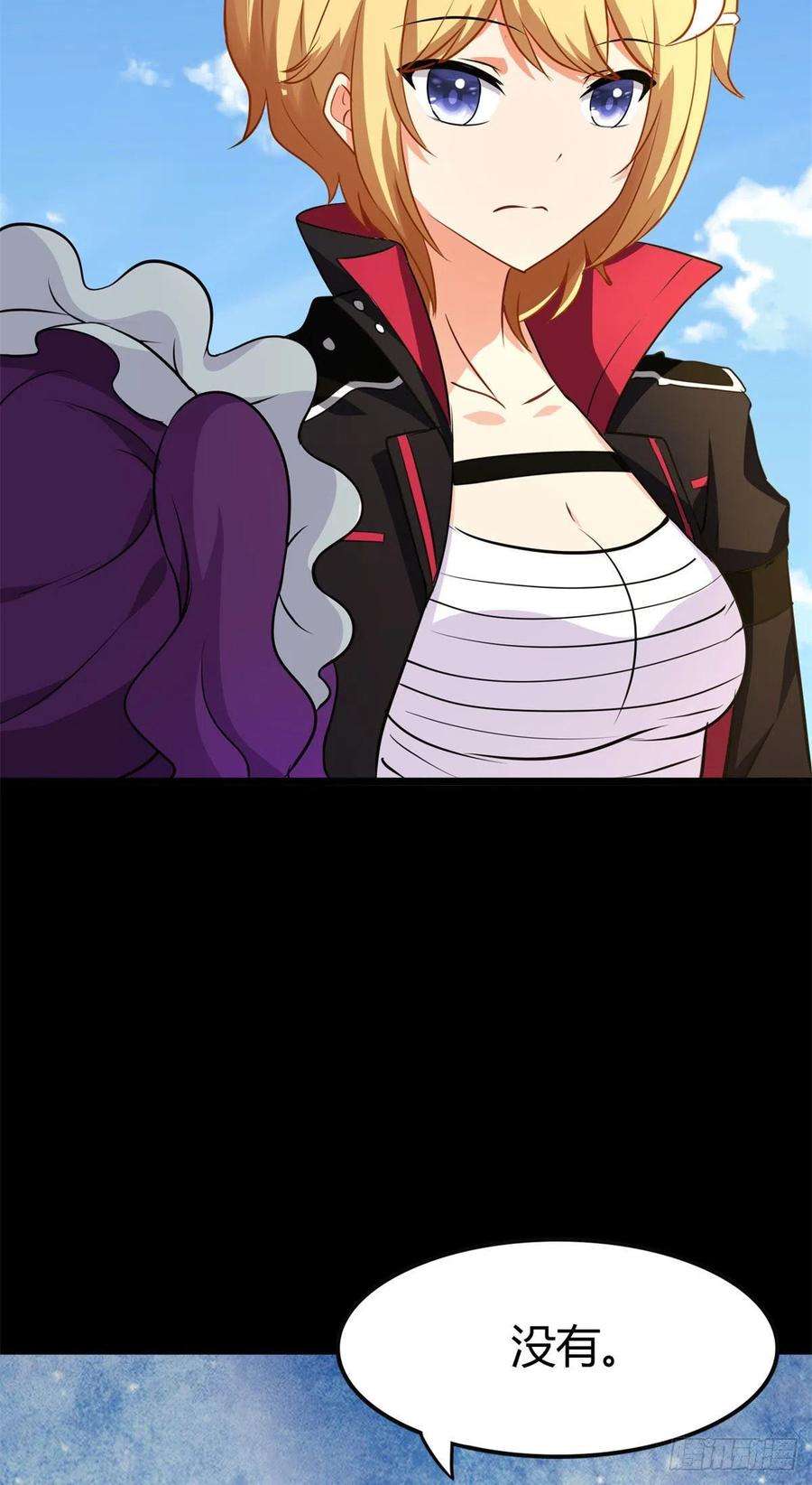 我的守护女友262