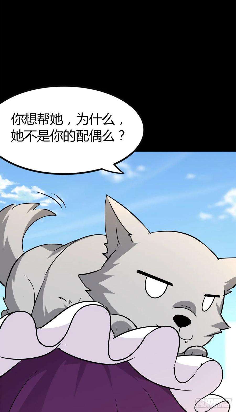 我的守护女友262