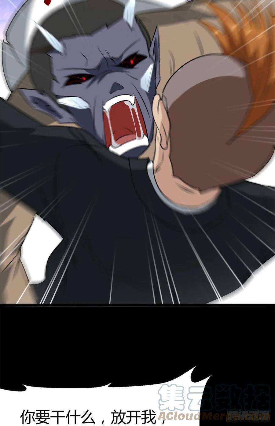 我的守护女友262