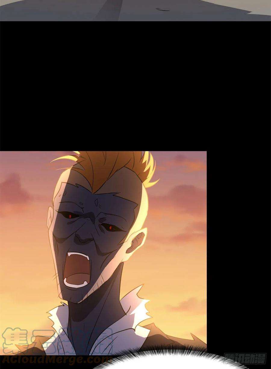 我的守护女友262