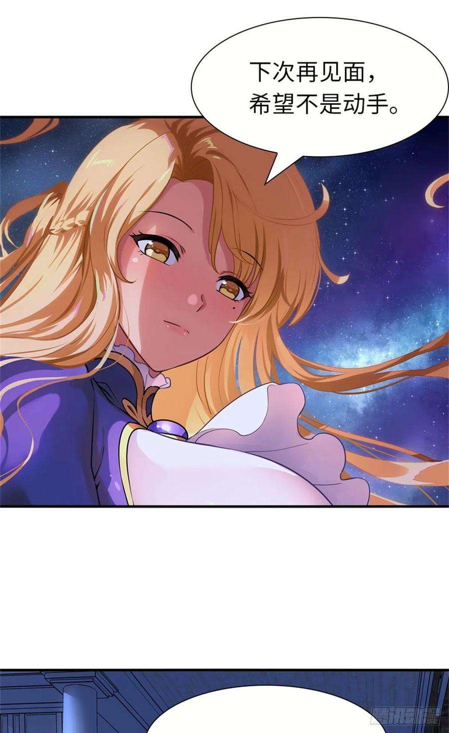 我的守护女友263