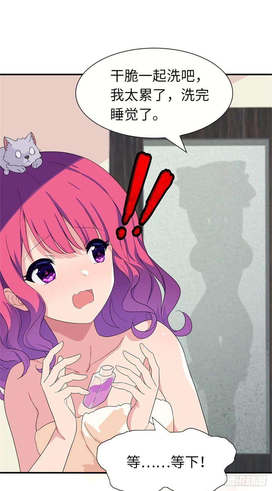 我的守护女友263