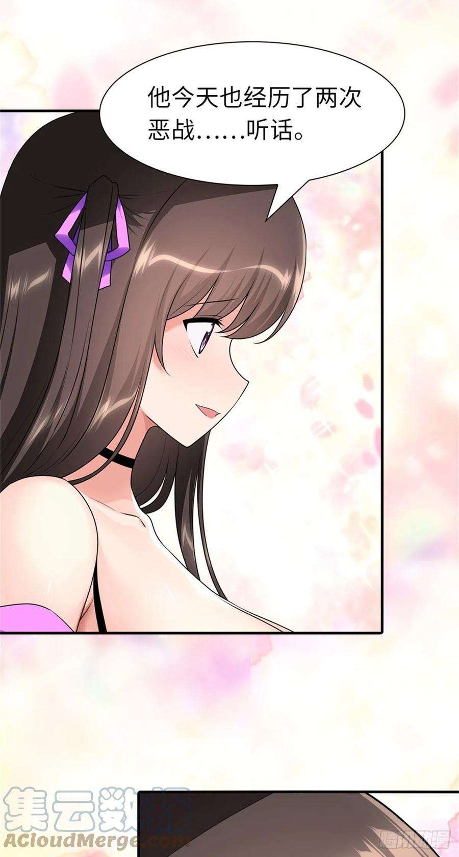 我的守护女友263