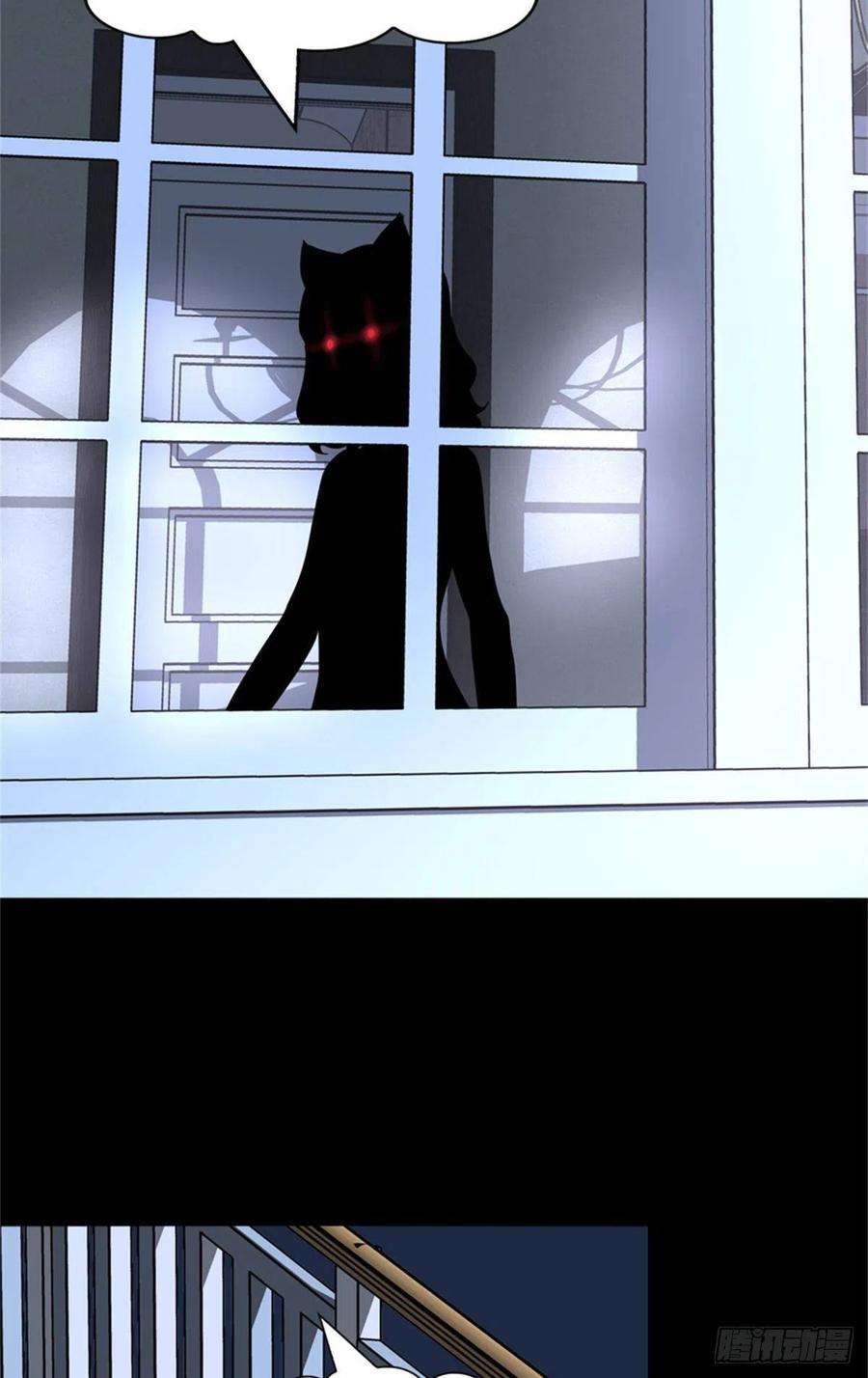 我的守护女友263