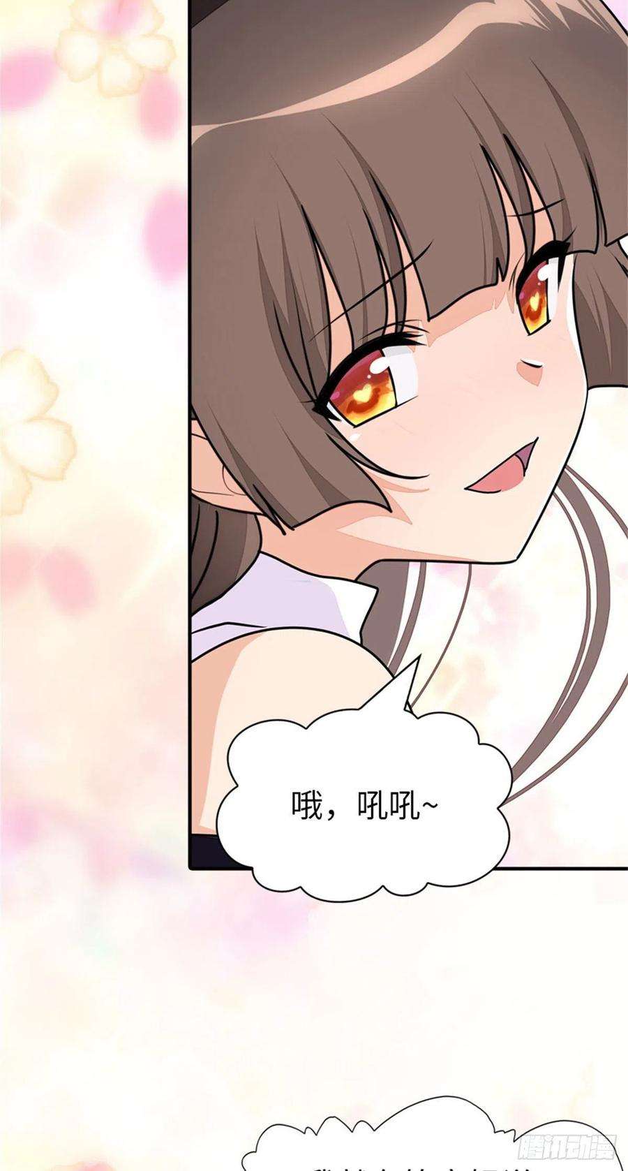 我的守护女友263