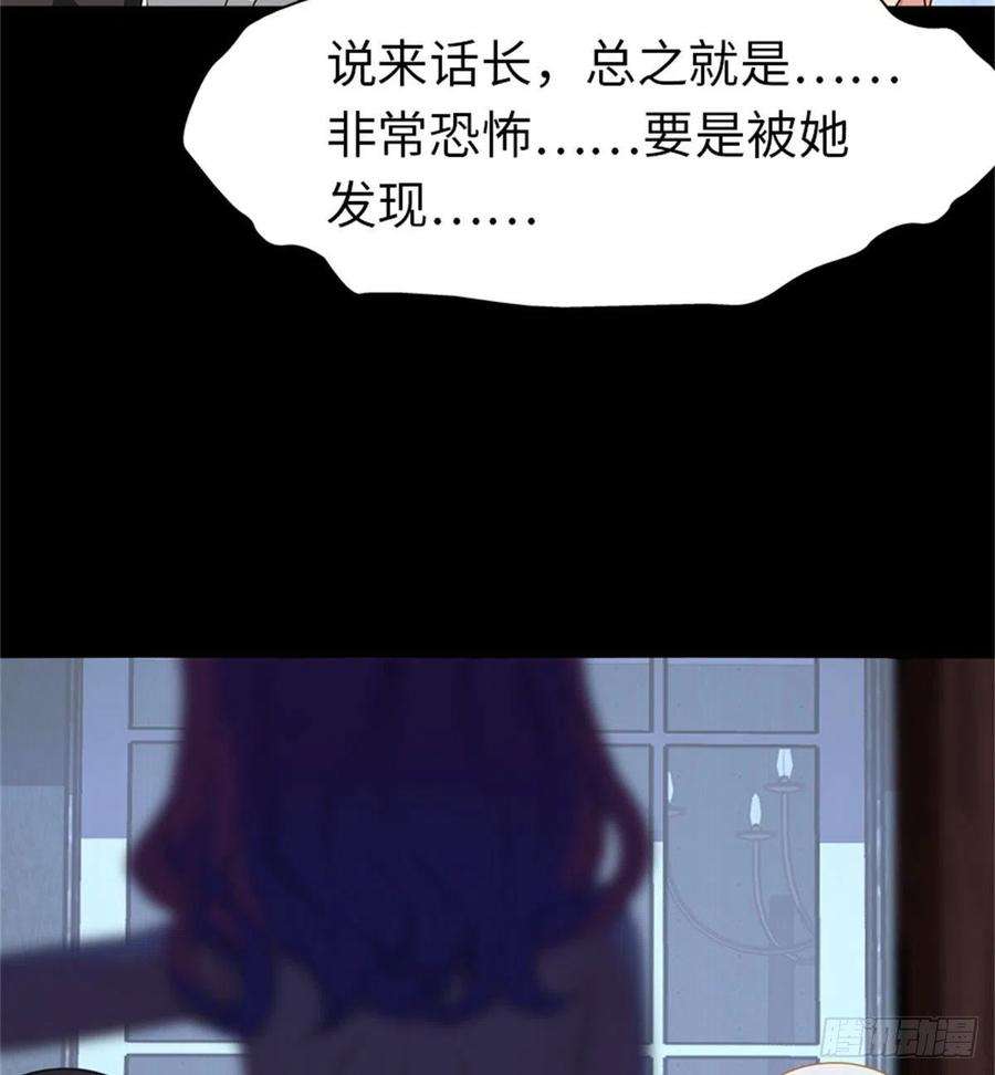 我的守护女友263