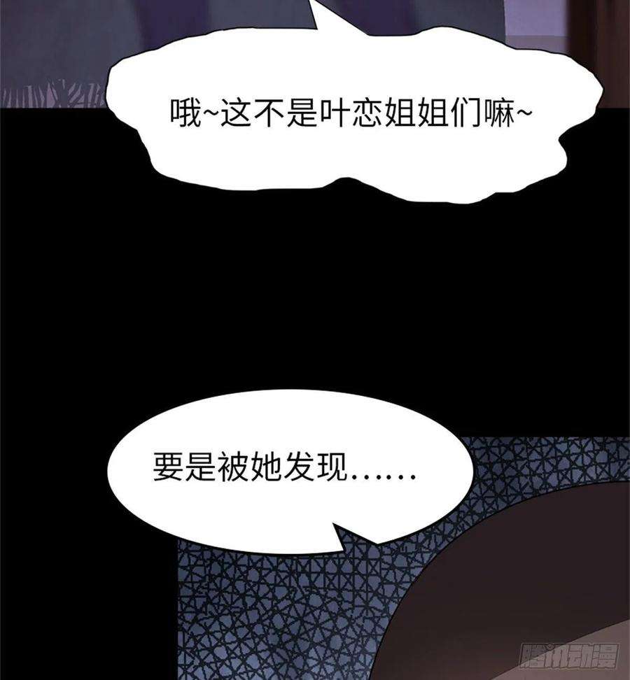 我的守护女友263