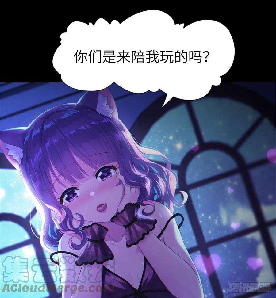 我的守护女友263