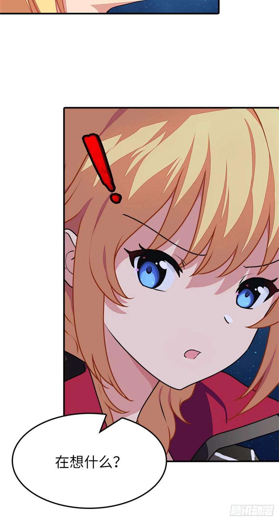 我的守护女友263