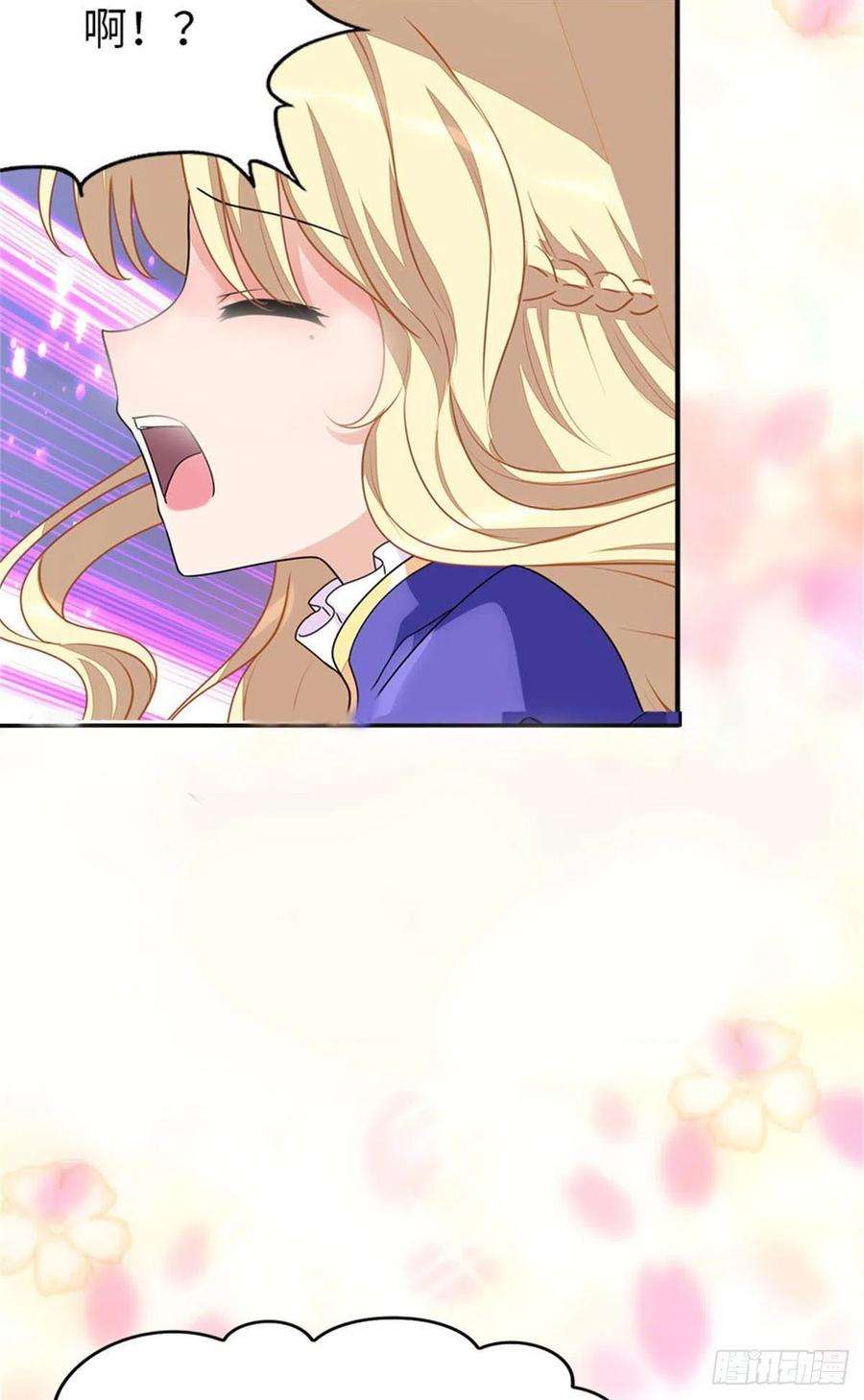 我的守护女友264