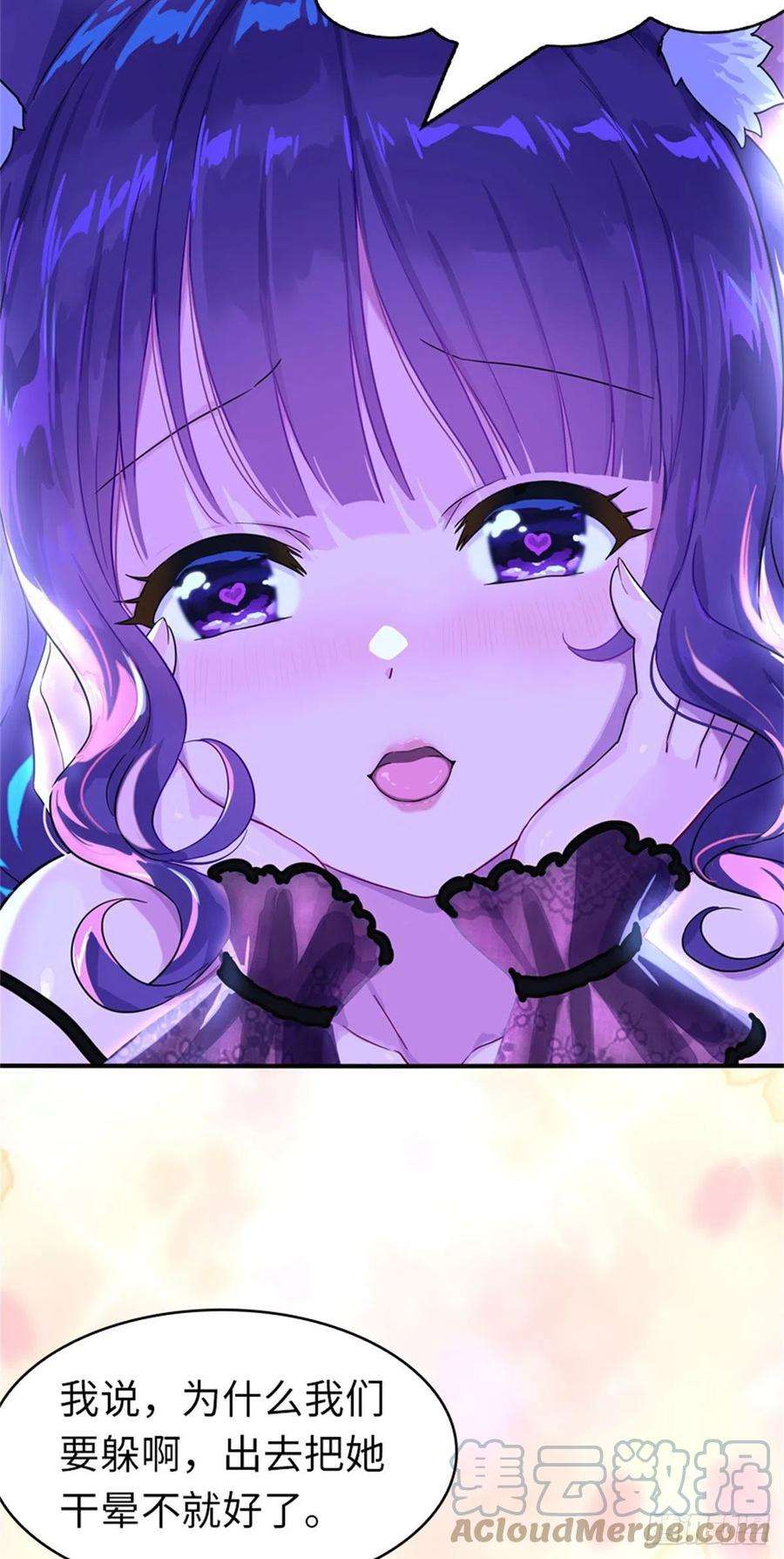 我的守护女友264