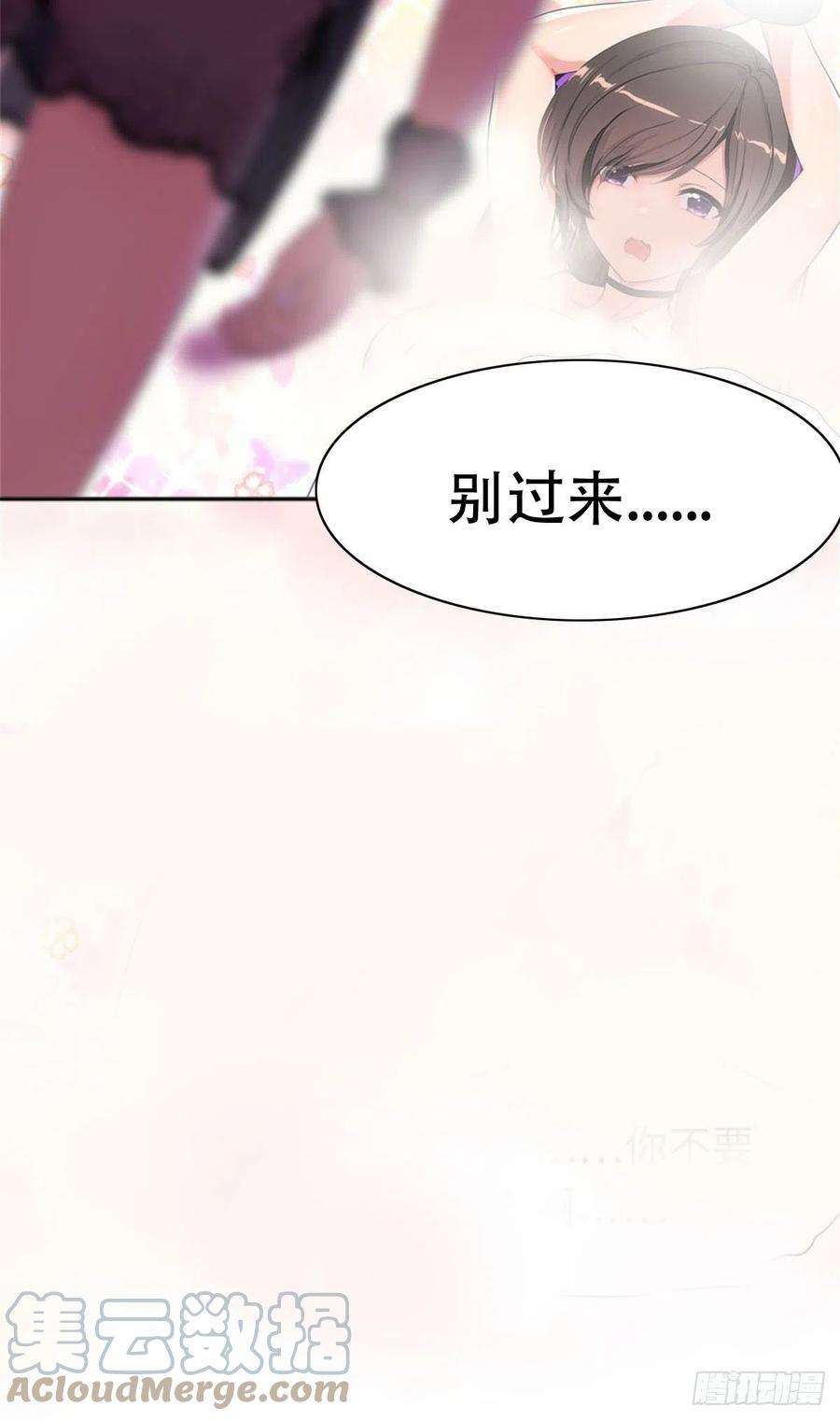 我的守护女友264