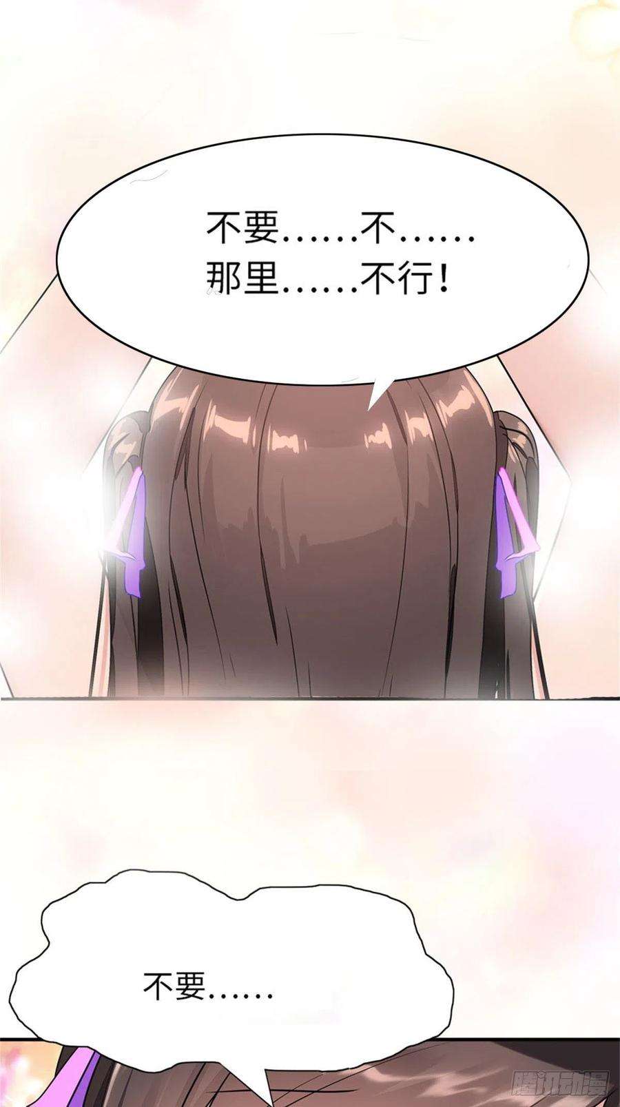 我的守护女友264