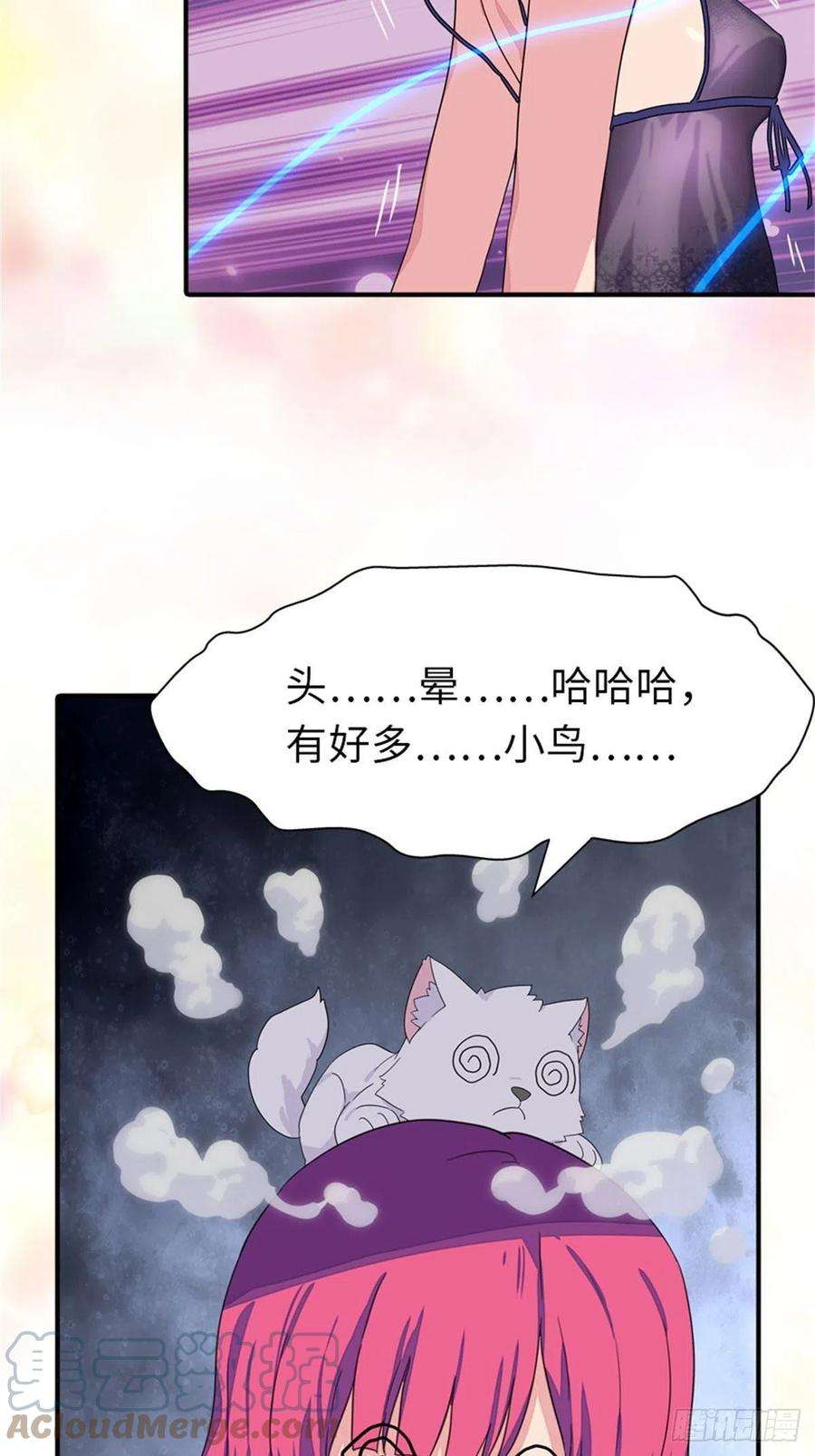 我的守护女友264