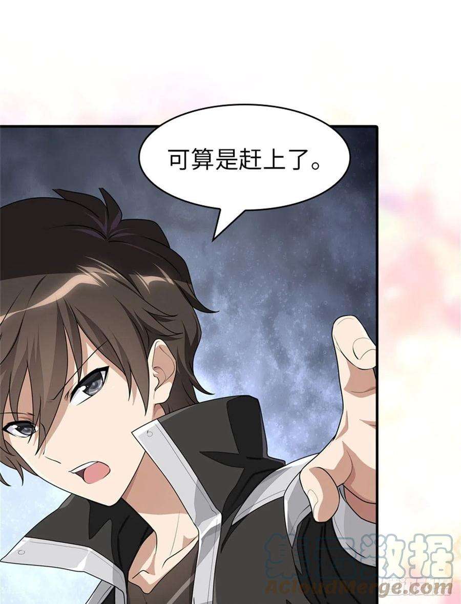 我的守护女友264