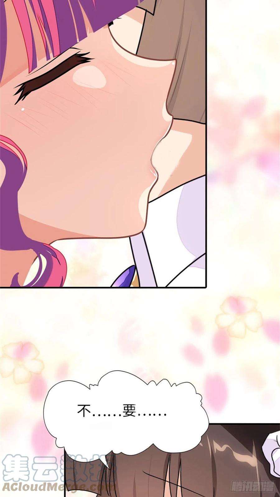 我的守护女友264