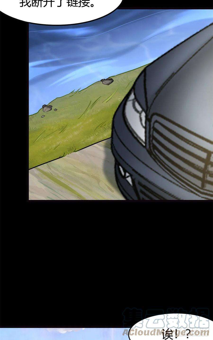 我的守护女友265