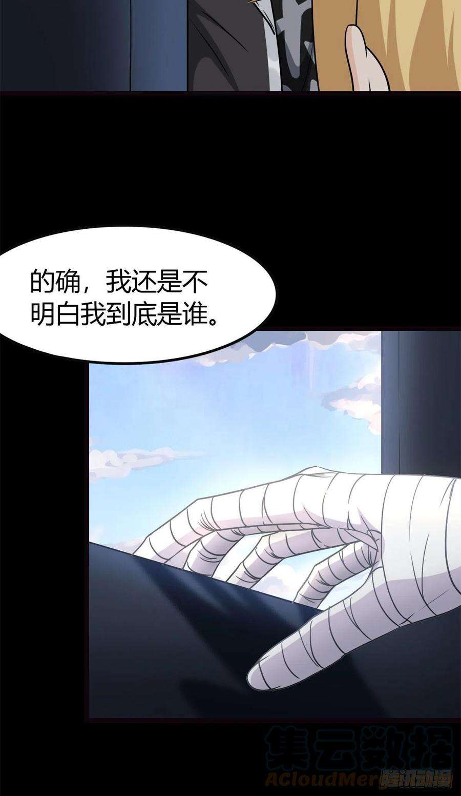 我的守护女友265