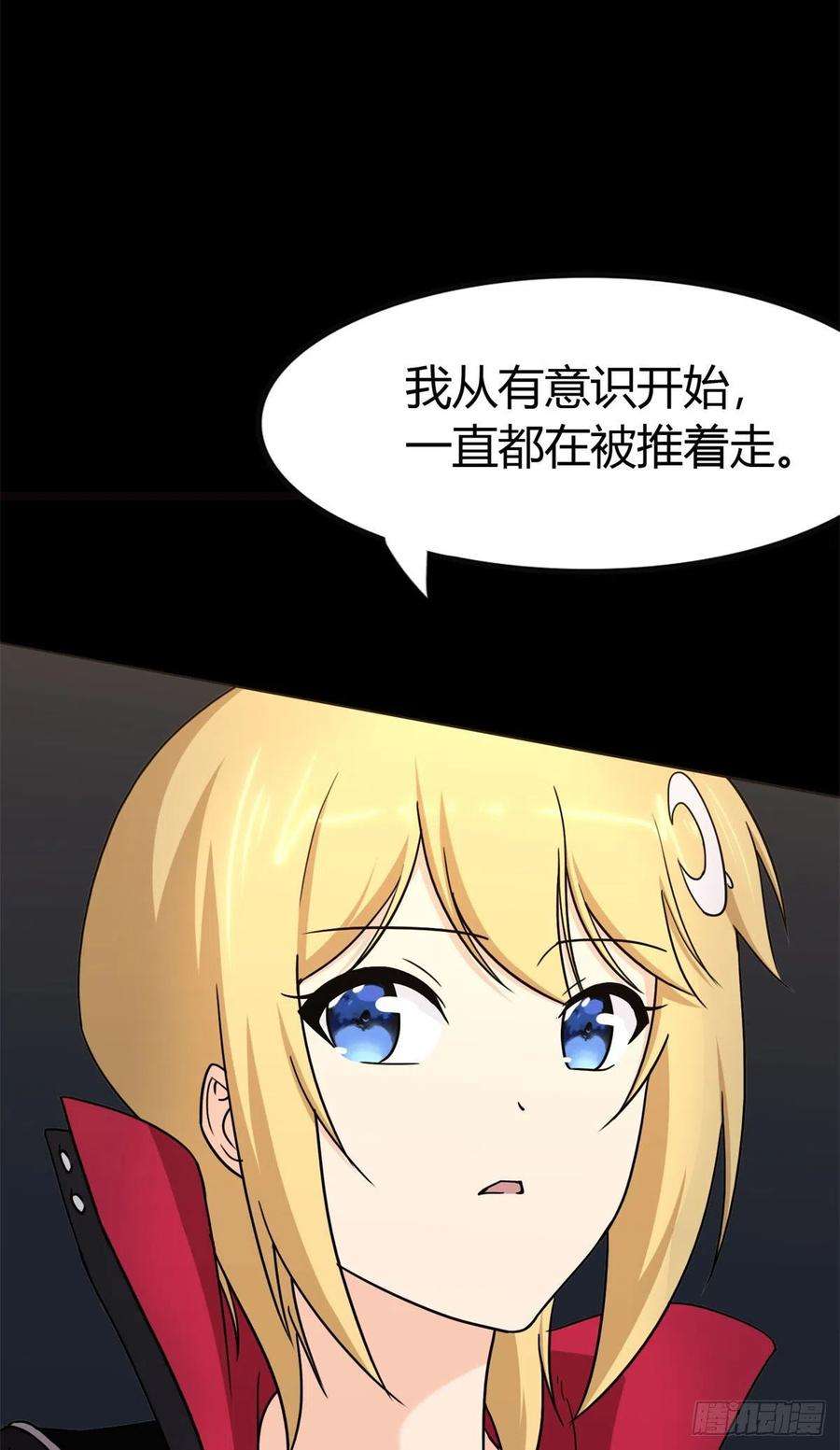 我的守护女友265