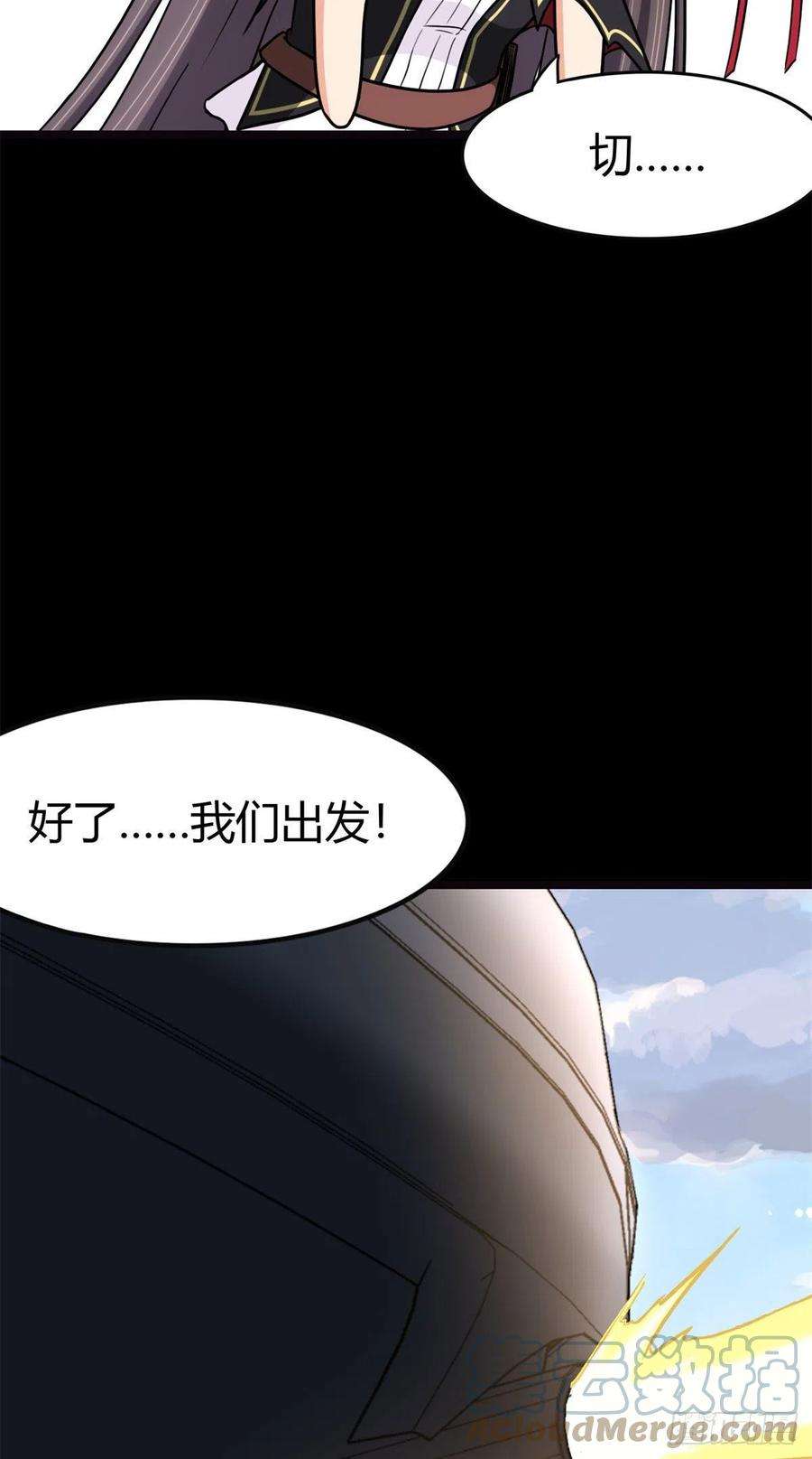 我的守护女友265