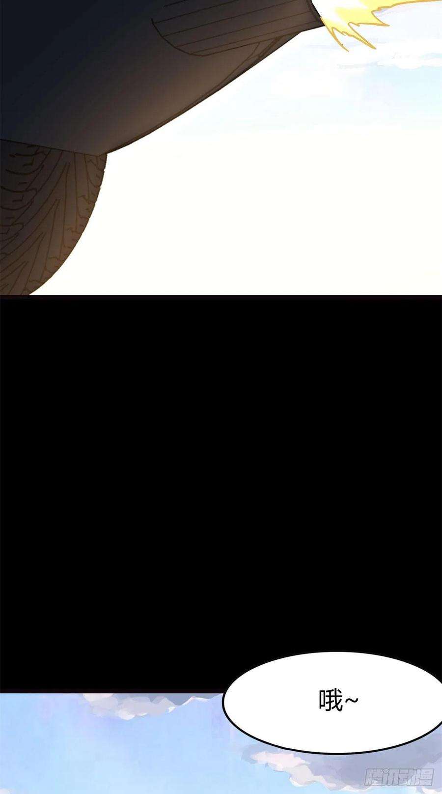 我的守护女友265