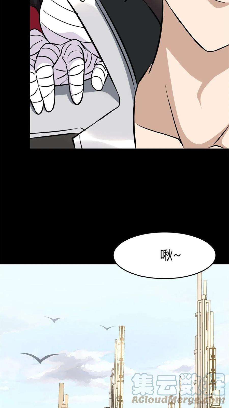 我的守护女友265